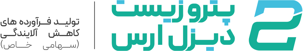 پترو زیست دیزل ارس