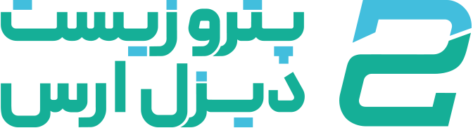 پترو زیست دیزل ارس